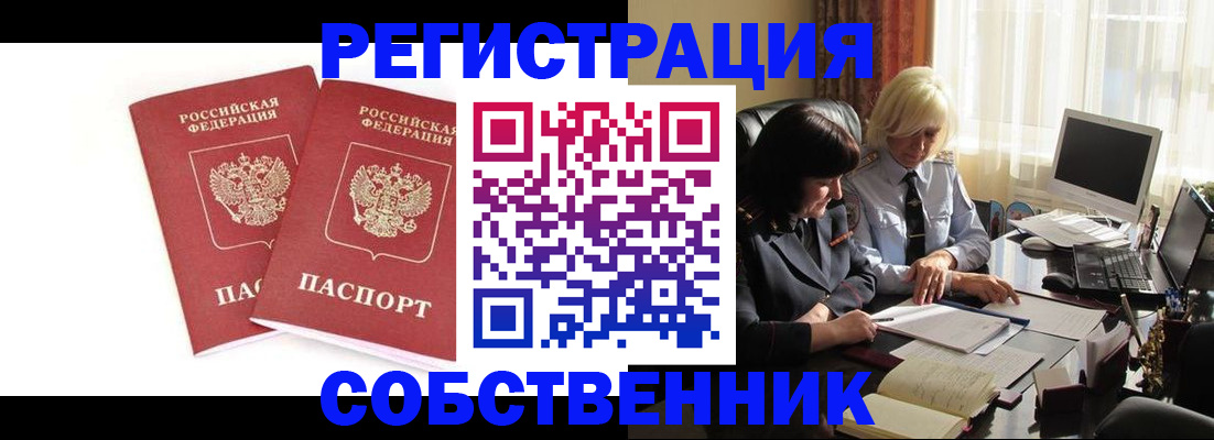 форма 3 в Минеральных Водах